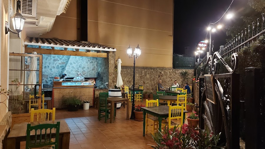 El Patio